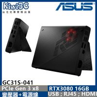 奇異果3C ASUS GC31S-041 (XG 外接顯示卡) RTX3080 16G ROG FLOW X13