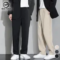 在飛比找momo購物網優惠-【NEW FORCE】韓系男士直筒休閒西裝褲-3色可選(男長
