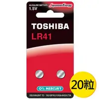 在飛比找ETMall東森購物網優惠-【東芝Toshiba】LR41鈕扣型192鹼性電池20粒盒裝