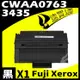 【速買通】Fuji Xerox 3435/CWAA0763 相容碳粉匣 適用 適用 DocuPrint 3435DN