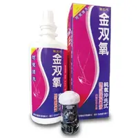 在飛比找蝦皮購物優惠-金雙氧隱形眼鏡保養液360ML，內附水盒(效期至2027/0