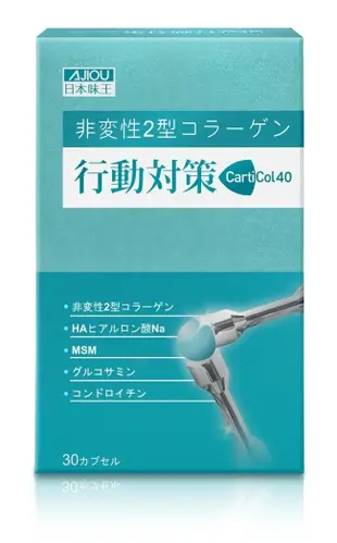 AJIOU日本味王 日本味王行動對策膠囊30粒/盒