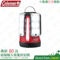 在飛比找蝦皮購物優惠-含稅 日本 Coleman QUAD面板型營燈 CM-312