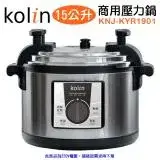 在飛比找遠傳friDay購物精選優惠-【Kolin 歌林】15L商用電壓力鍋/220V(KNJ-K