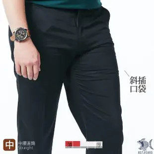 【NST JEANS】黑鳶 夏薄款滑爽柔軟優質純棉 斜插口袋微彈休閒男褲-中腰直筒(390-5756)