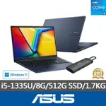 【ASUS】TYPE-C HUB組★15.6吋I5輕薄筆電(VIVOBOOK X1504VA/I5-1335U/8G/512G SSD/W11)