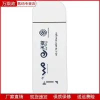 在飛比找樂天市場購物網優惠-身wifi手機上網插卡usb臺式機流量卡托限流量人免4g移信