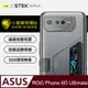 【o-one-小螢膜】ASUS ROG Phone6D Ultimate 水舞卡夢 精孔鏡頭保護貼 頂級跑車犀牛皮 (兩入組)
