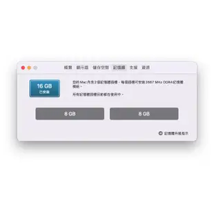 [龍龍3C] 蘋果 Apple Mac Mini I7 16G 500GB SSD 迷你主機 桌上型電腦 A1993