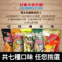 在飛比找蝦皮購物優惠-好市多 Costco代購 咔辣姆久 勁辣唐辛子 湖池屋 玉米