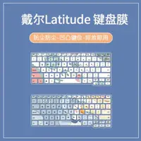 在飛比找ETMall東森購物網優惠-適用戴爾DELL Latitude 7450 14英寸十代7