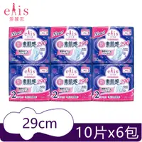 在飛比找PChome24h購物優惠-日本大王elis愛麗思 新素肌感日用29cm(夜用一般及日用