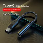 USB TYPE C 轉 3.5 毫米插孔 DAC TYPE-C 3.5MM 耳機轉換器 適用於IPAD PRO 三星