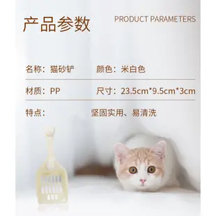 【PetBaby寵物精靈】塑膠貓砂鏟 貓頭型 貓鏟 寵物清潔用品現貨