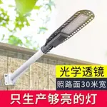 LED路燈頭戶外防水庭院燈60W120W150W新農村道路燈挑臂路燈頭