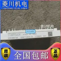 在飛比找Yahoo!奇摩拍賣優惠-極致優品 模塊GD50HCK120C5S GD50HCT12