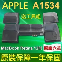 在飛比找Yahoo!奇摩拍賣優惠-APPLE A1534 電池 A1527 2015-2016