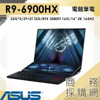 在飛比找蝦皮購物優惠-【商務採購網】GX650RX-0181A6900HX✦4K/