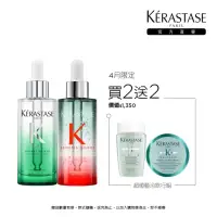 在飛比找momo購物網優惠-【KERASTASE 巴黎卡詩】極酵平衡+濃密芯生頭皮精華組