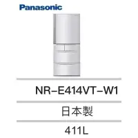 在飛比找蝦皮購物優惠-Panasonic NR-E417VT日本原裝進口冰箱