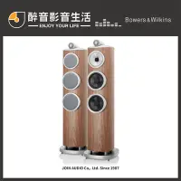 在飛比找Yahoo!奇摩拍賣優惠-【醉音影音生活】英國 Bowers & Wilkins B&