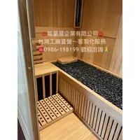 在飛比找蝦皮購物優惠-＊能量屋企業＊ 台灣工廠直營 客製大型遠紅外線能量屋 另有鐳