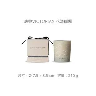 【瑞典VICTORIAN】花漾擴香蠟燭 擴香組《WUZ屋子-台北》花漾 擴香 蠟燭 擴香組 香氛 香氛蠟燭 擴香