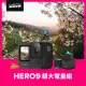 【GoPro】HERO9 Black 超大電量組(學購賣場)