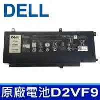 在飛比找樂天市場購物網優惠-DELL D2VF9 3芯 原廠電池 Inspiron 15