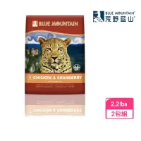 在飛比找momo購物網優惠-【BlueMountain 荒野藍山】腸胃保健專門配方《雞肉