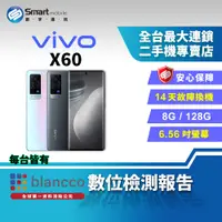 在飛比找創宇通訊優惠-【福利品】vivo X60 8+128GB 6.56吋 (5