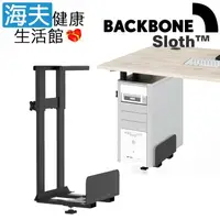 在飛比找鮮拾優惠-【海夫健康生活館】Backbone Sloth™ 懸掛式主機