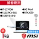 MSI微星 Sword 15 A12UC-014TW i7/RTX3050 15吋 電競筆電