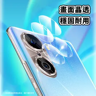 Q哥 ASUS 華碩 鏡頭保護貼 鏡頭玻璃貼 適用 Zenfone 9 8 10 ROG 8 7 Pro G30as