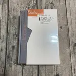 【玫瑰色二手書】全新未拆《神話學：裸人》克洛德·列維-斯特勞斯 中國人民大學_全新未拆_RU