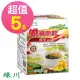 綠川 蜆補熱飲 10包/盒x5盒 加贈：鹼性王梅精飴32gx2