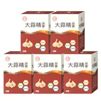 在飛比找神腦生活優惠-【台糖】大蒜精60粒(5盒/組)