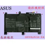 ASUS 華碩 FX506I FX506IV FX506IH FX506II FX506IU 筆電電池 B31N1726