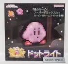 Kirby of the Stars Super Deluxe Dot Light KHRL85HKB Lighting Character