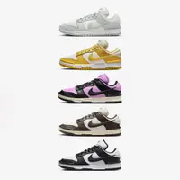 在飛比找蝦皮商城優惠-NIKE DUNK LOW TWIST 五色 果凍 飛勾 小