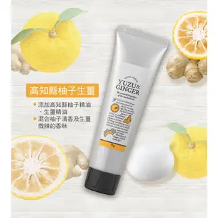日本 Daily Aroma Japan 國產柑橘香精油護手霜 (高知縣柚子生薑)75g