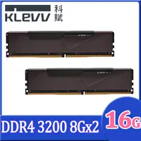 在飛比找PChome24h購物優惠-KLEVV 科賦 BOLT X DDR4 3200 8Gx2