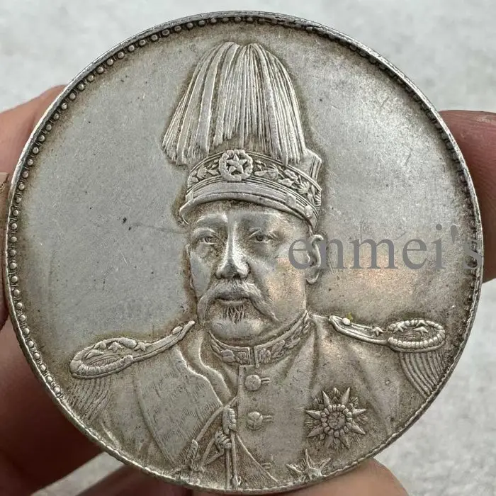 中華帝國洪憲紀元的價格推薦- 2026年02月|飛比價格