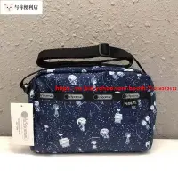 在飛比找Yahoo!奇摩拍賣優惠-Lesportsac x snoopy 2434  太空史努