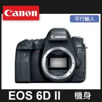 在飛比找Yahoo!奇摩拍賣優惠-【平行輸入】 Canon 6D Mark II 單 機身 (