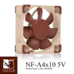 NOCTUA NF-A4X10 5V 4500RPM SSO2 磁穩軸承 AAO 防震靜音超薄扇-5V版本