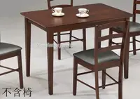 在飛比找Yahoo!奇摩拍賣優惠-【N D Furniture】台南在地家具-北歐鄉村風橡膠木