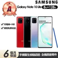 在飛比找momo購物網優惠-【SAMSUNG 三星】A級福利品 Galaxy Note 