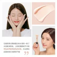 在飛比找蝦皮購物優惠-Lameila FRESH SKIN 清透美顏霜