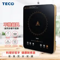 在飛比找蝦皮購物優惠-TECO東元微電腦觸控電陶爐XYFYJ577